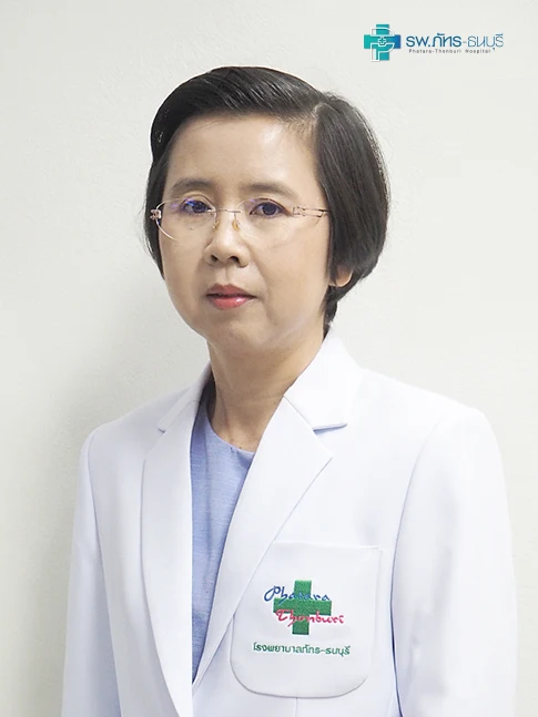 พญ. ยุพร ทองจันทร์